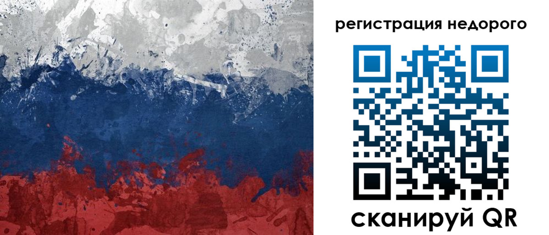 прописка для школы в Арзамасе